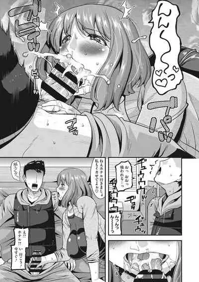 Hitozuma wa Daretodemo Yaritai