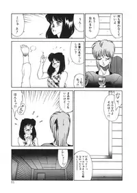 [Kitamimaki Kei] Aphrodite No Yuuutsu