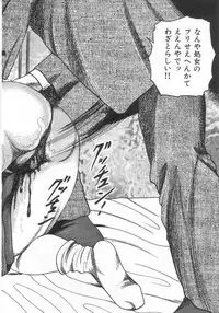 [Sanjou Tomomi] jokousei M choukyou