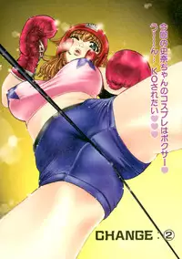 [Kyo Hatsuki (Kudara Naizou)] Kawaru Wayo 1