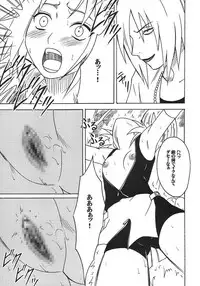 [Crimson (Carmine)] Uzumaki Hanataba 2 (Naruto)