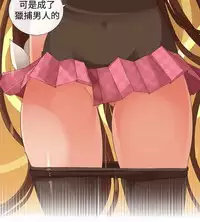 姐妹丼饭 Sister rice Chinese Rsiky