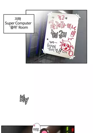 Lilith`s Cord Ch.0-26