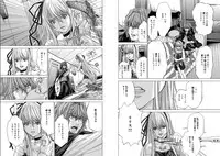 [Miyazaki Maya] Holy Knight ~Junketsu to Ai no Hazama de~ Vol. 6