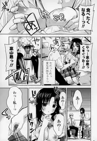 COMIC Mangekyo 2015-01