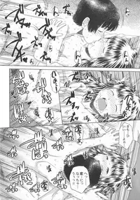 [Anthology] LoLiN Haru ga Kita-gou