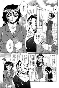 COMIC SIGMA 2009-01 Vol.28 [Incomplete]