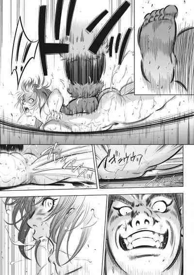 Oni Game Ch. 4 tyuupen