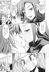 [Mizuki Hitoshi] Inbo Kyouiku Nisshi - Indecent Mother Sex Diary