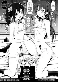 (COMIC1☆8) [Hagane no Tsurugi (Shiraha Mato)] Loveholive (Love Live!) [English] {doujins.com}