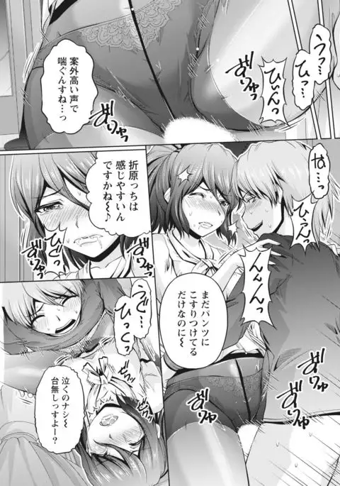Namaiki! 2017-04