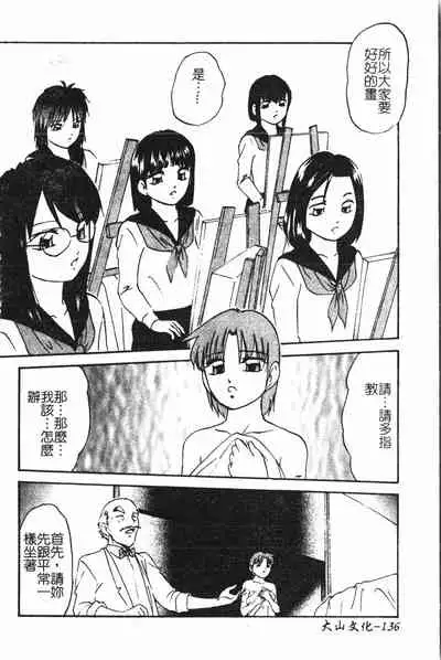 [Anthology] Extreme confinement [Chinese]