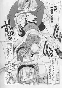 Orochi (Capcom - SNK)