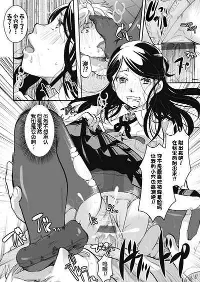 My Boyfriend Can Convert Denier to Decitex