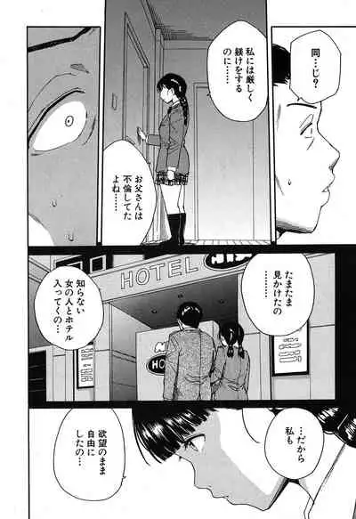 COMIC Mugen Tensei 2020-05