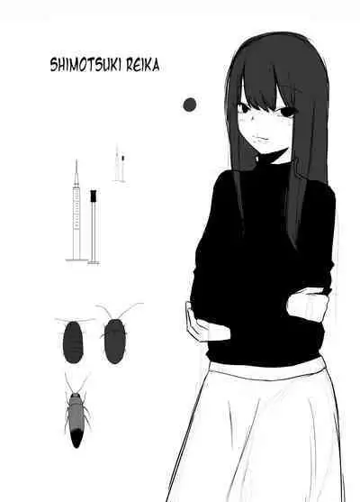 [TeruTeruGirl (Amano Teru)] Omocha wa Ochiru | The Ruined Plaything [English]