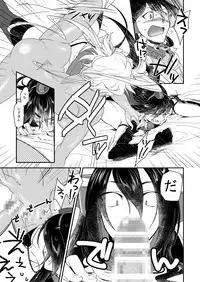 [Yaritaihodai. (Tsuzuki Masumi)] Hontou wa Kowai Yamato-gata (Kantai Collection -KanColle-) [Digital]