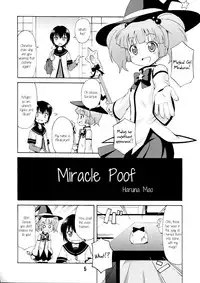 (C81) [Shinohara Heavy Industry (Various)] Yurarararax (Yuruyuri) [English] [Kamikakushi]