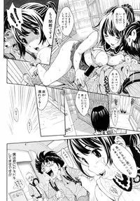 COMIC Shingeki 2016-02