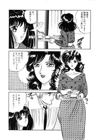 [Moriya Neko] SPERM SHOWER