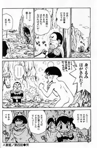 [Karma Tatsurou] Hitoduma Hime