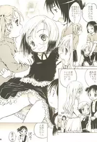 [Shiawase Manjuu (Shiawase 1500)] Shiawase Strawberry (Ichigo Mashimaro)