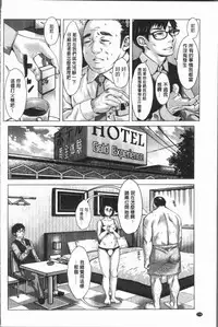 [Blman] Hobetsu Ichigo Hakusho [Chinese]