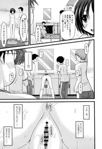 [Charu] Roshutsu Shoujo Yuugi Mishima Hikaru no Seiheki Jou