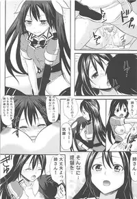 (C86) [Little★Cosmos (Ayano Rumi)] ToneChiku to Juukon Kakko Kari (Kantai Collection -KanColle-)