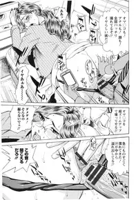 [Makibe Kataru] Pochazuma Nikuzukan