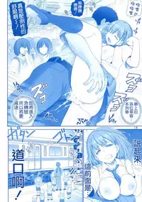 (C91) [Raijinkai (Haruki Genia)] Tawawa no Kanshoku (Getsuyoubi no Tawawa) [Chinese] [空気系☆漢化]