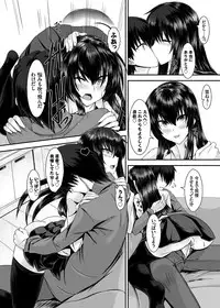 COMIC Grape Vol. 23 [Digital]