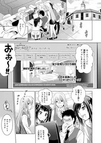 COMIC Ananga Ranga Vol. 26