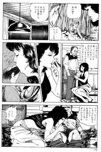 [Nakajima Fumio] Momo-chan no Himekuri Nikki