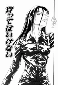 [Ue Tetsuo] Ecchi Na Seikatsu