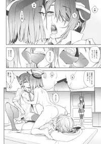 (C86) [enuma elish (Yukimi)] THE LAST ORDER (Kantai Collection -KanColle-)