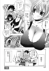 [Yuuki Tsumugi] Dousei Doumei