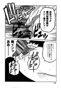 [Yaoichou Narimasu] Jusei no Heroine
