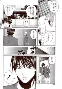 Monthly Vitaman 2009-11