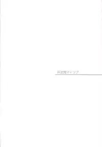 [Kokusai Tenjijou Uramon (Nabe Wataru)] Abukuma My Love (Kantai Collection -KanColle-) [Digital]