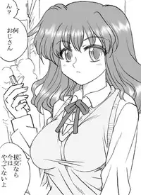 [Ribons Nights (Kyouno Aki)] Enkou janai mon [Digital]