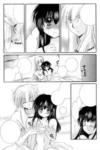 (C68) [Sakurakan (Seriou Sakura)] Honey Honey (Inuyasha) [Textless]