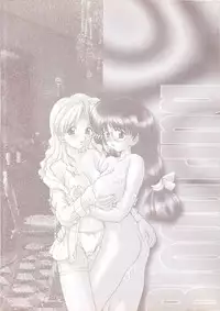 [Yamazaki Umetarou] Kinshin Kouhai ~Blood Ring~ [Decensored]