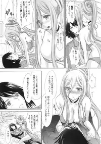 (COMIC1☆8) [Shoujo Gesshoku (Shimao Kazu)] OTOME-PLUG-IN (Arpeggio of Blue Steel)