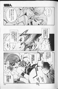 Comic Hime Dorobou 1999-10