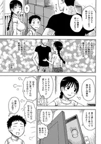 COMIC HANA-MAN 2013-10 [Digital]