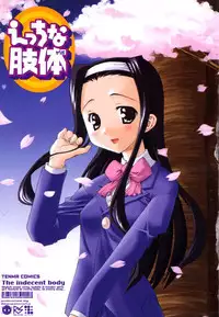 [Kasaki'03] Ecchi na Karada ~The indecent body~