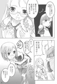 (Puniket 15) [A-A (Anohito)] Akazukin-bon Soushuuhen (Otogi-Jushi Akazukin)