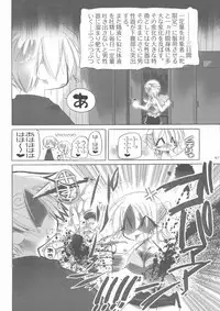 [Himuro DOLL (Narumi*Reimu)] Futanari hime (ONE PIECE)