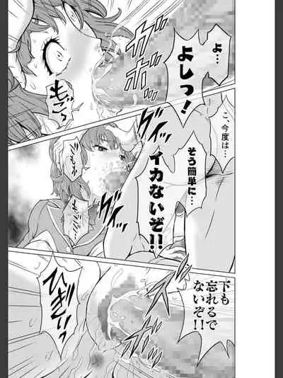 Kochira! ! Hōkago go hōshi kurabu katsudō nisshi + Extra Stories